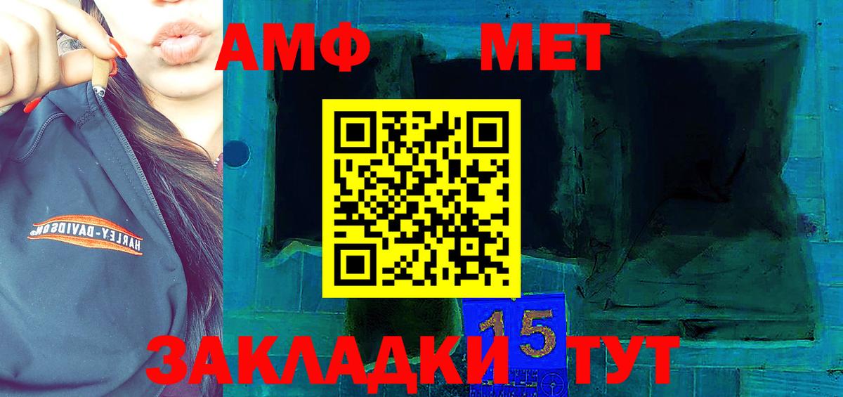 Амфетамин VHQ Серов