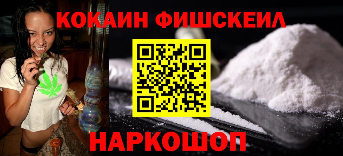 Кокаин 98% Серов