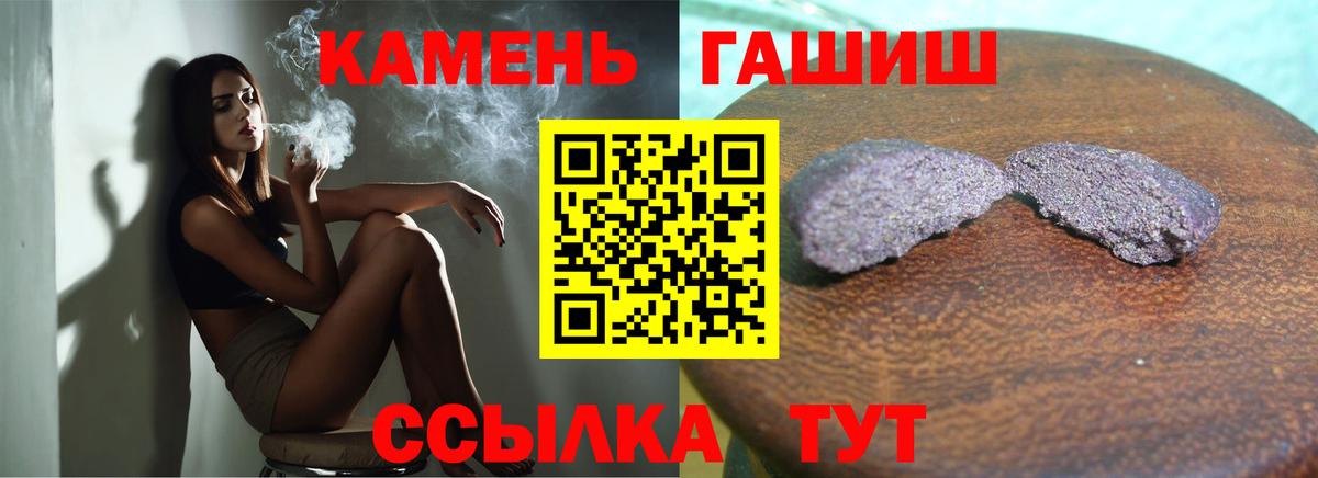 Гашиш hashish Серов