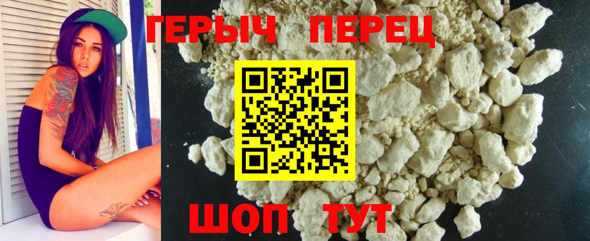 ГЕРОИН афганец  ГЕРОИН  Серов  Вход с VPN 