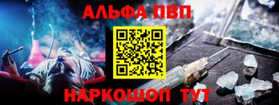 spice Партизанск