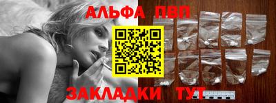 гидра Первоуральск