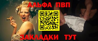 spice Партизанск