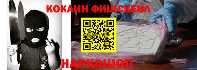 spice Партизанск