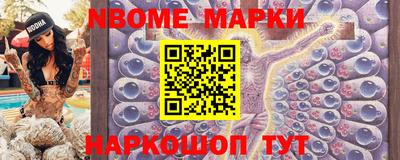 spice Партизанск