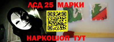 spice Партизанск