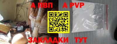 spice Партизанск