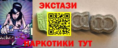 гидра Первоуральск