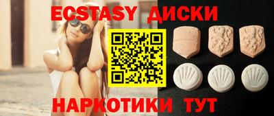 гидра Первоуральск