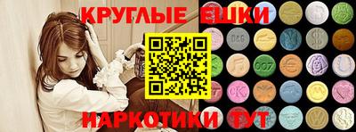 гидра Первоуральск