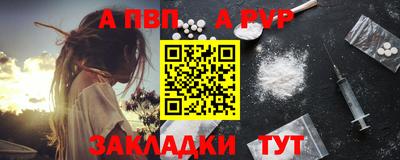 гидра Первоуральск