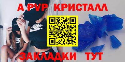 гидра Первоуральск