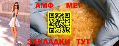 spice Партизанск