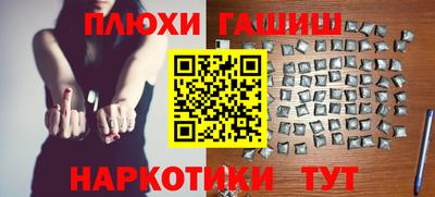 spice Партизанск