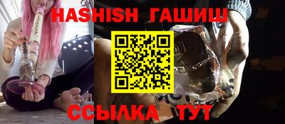 spice Партизанск