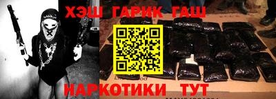 spice Партизанск
