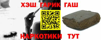 spice Партизанск