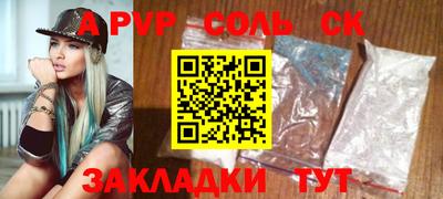 гидра Первоуральск