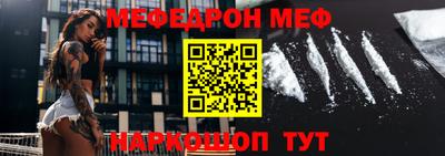 spice Партизанск