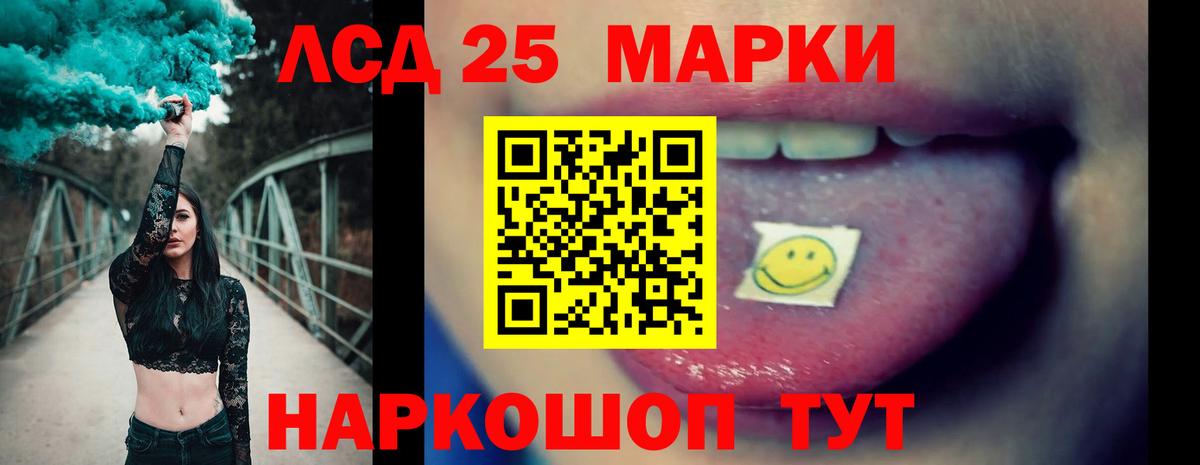 hydra tor  LSD-25 экстази кислота  Вход с VPN  Серов 