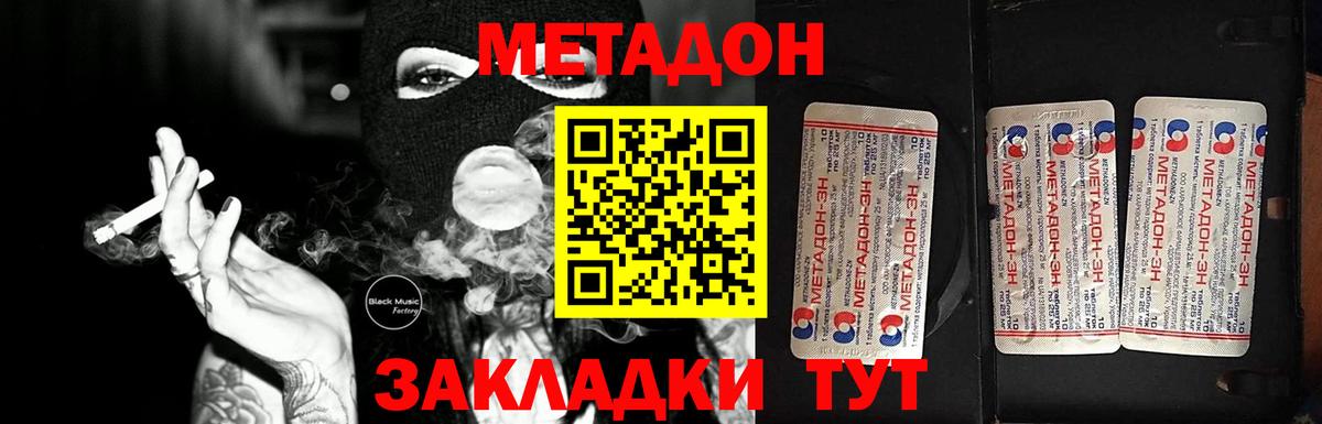 Серов  shop официальный сайт  Вход с VPN  Метадон белоснежный 
