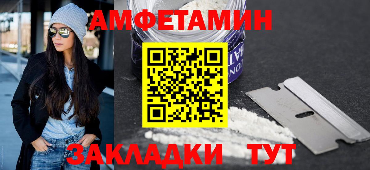 МЕТАМФЕТАМИН мет Серов