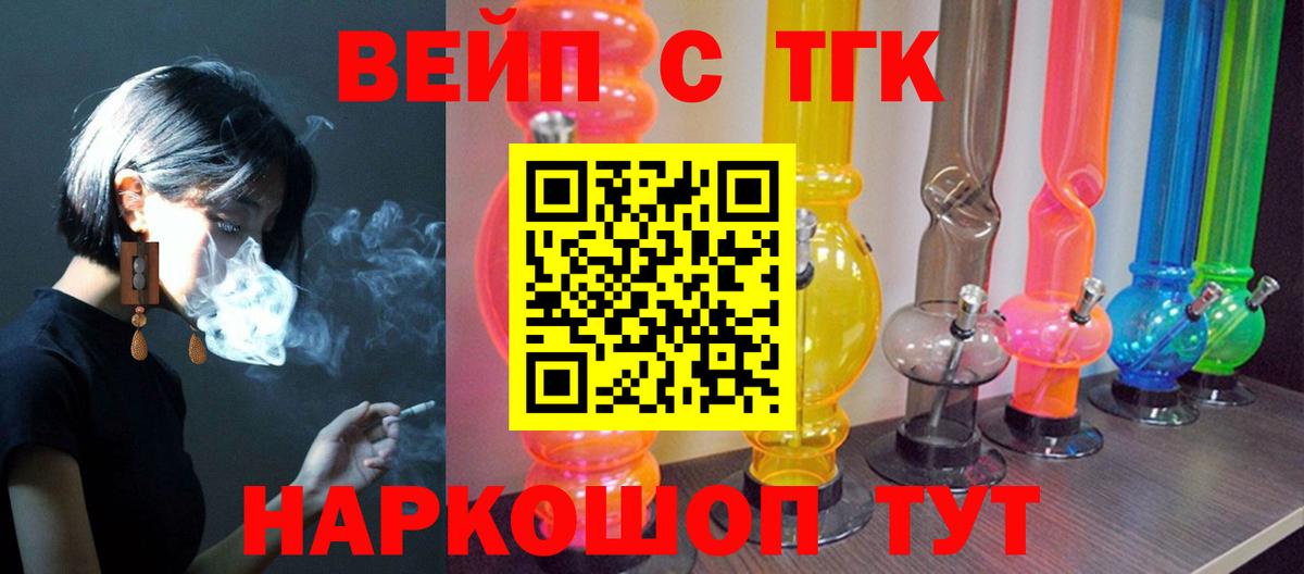блэк спрут онион  Вход с VPN  Серов  ТГК Wax  наркошоп 