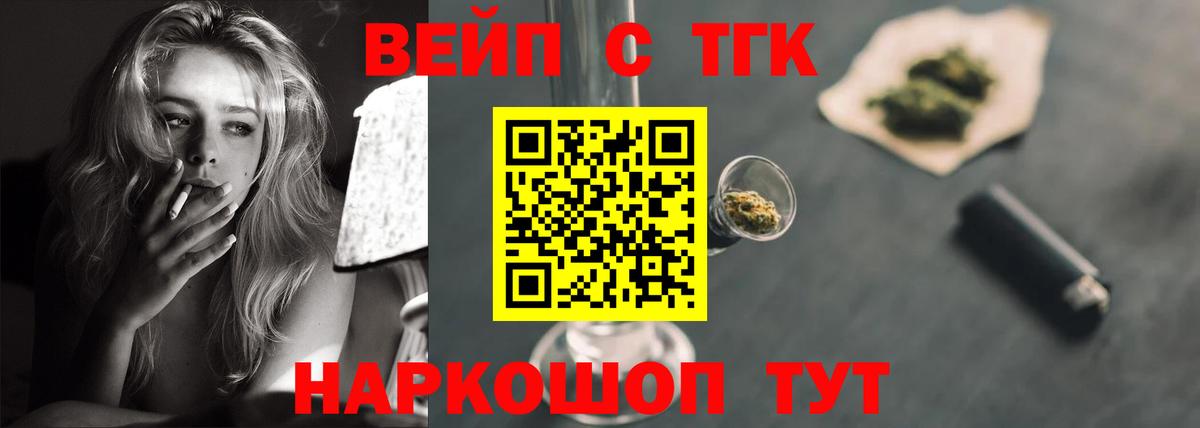 ТГК концентрат Серов