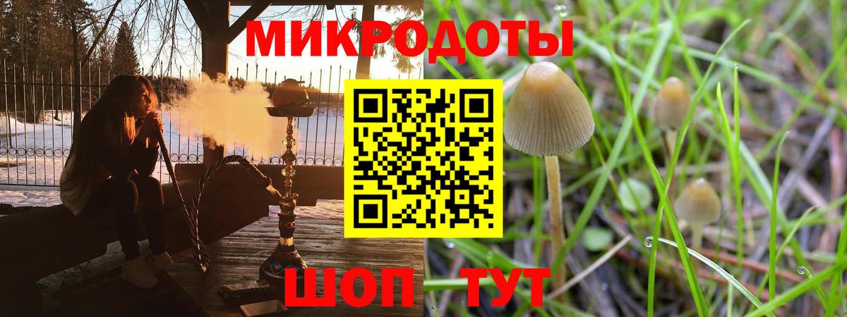 Псилоцибиновые грибы ЛСД  Псилоцибиновые грибы Cubensis  Серов  Вход с VPN 