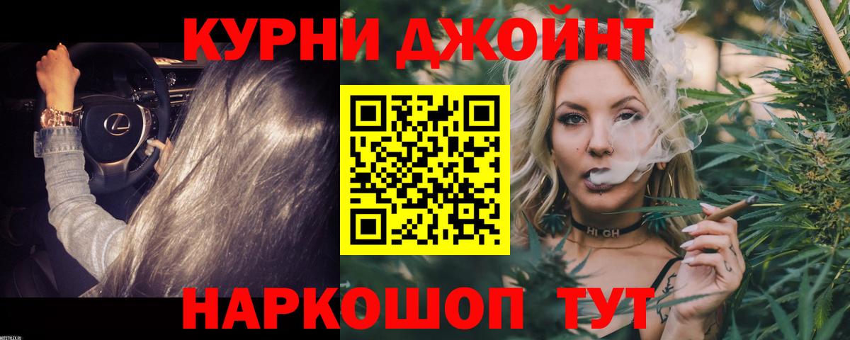 Каннабис конопля Серов