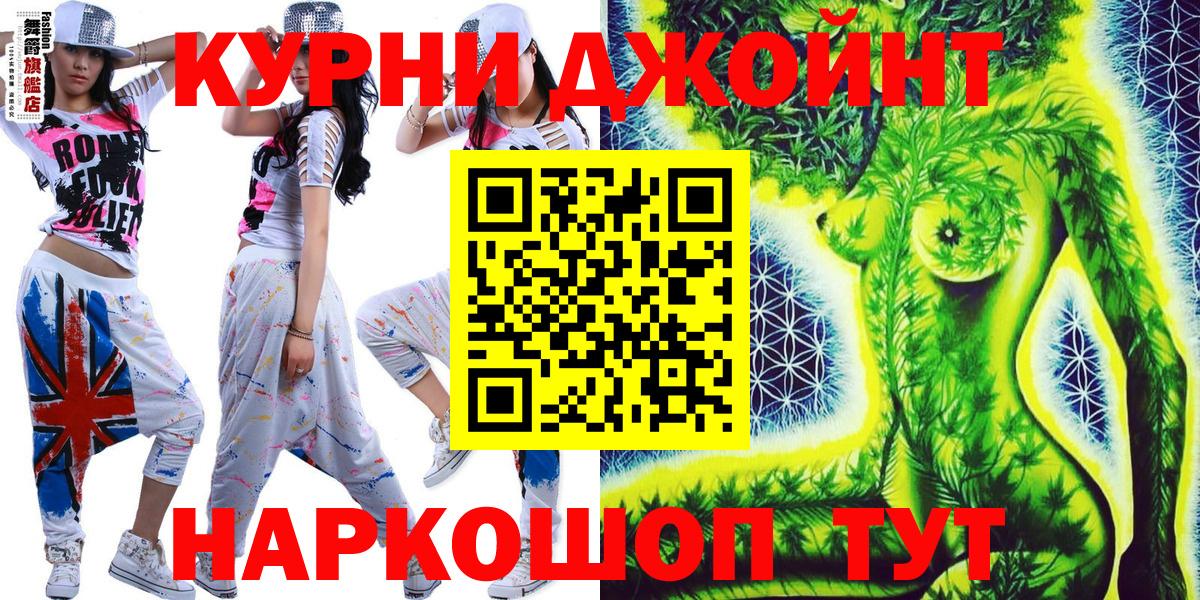 Серов  Бошки Шишки Bruce Banner  Бошки марихуана White Widow  Конопля MAZAR  Вход с VPN 
